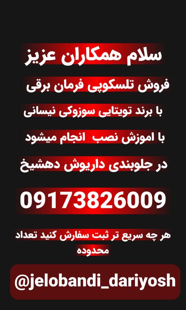 تعمیرات تخصصی هیدرولیک