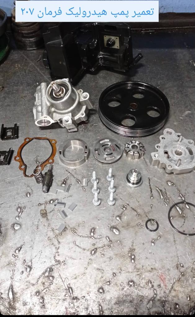 تعمیر جعبه فرمان هیدرولیک  و پمپ هیدرولیک